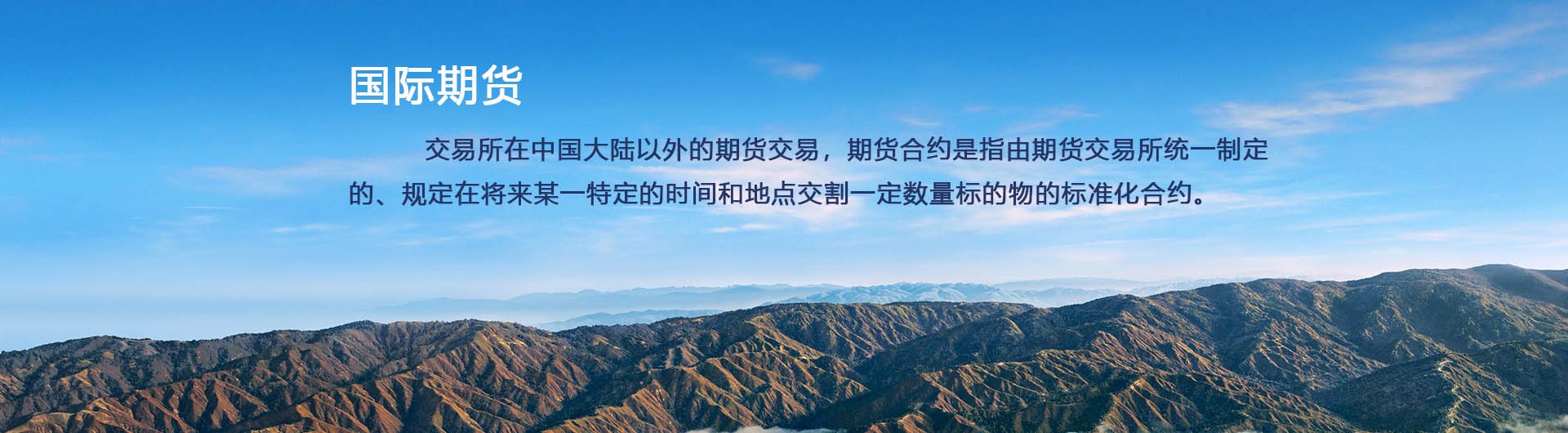 【直播】期货直播室-期货直播间-黄金期货直播间-喊单直播平台-黄金喊单直播间-正规期货直播室-恒生指数喊单直播间-期货喊单直播间